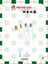 RCG x 新香冰廳 PEN (HONG KONG LIMITED)
